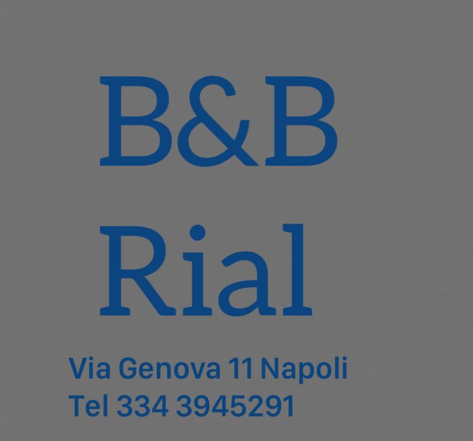 B&B Rial Neapol Zewnętrze zdjęcie